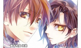 龙族漫画三,命运之轮的觉醒